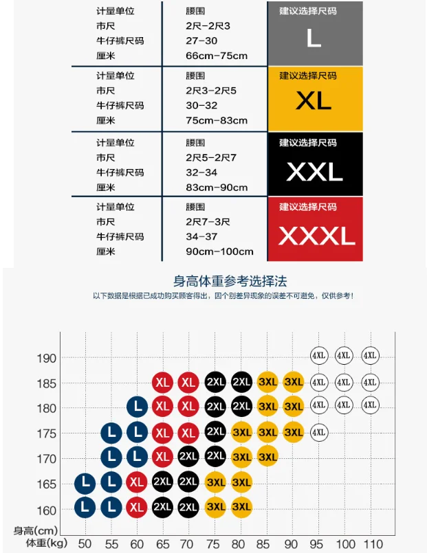 QQ图片20200323182115