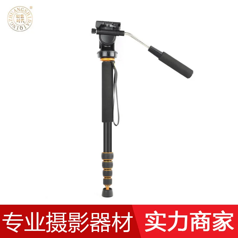 

QINGZHUANGSHIDAI Q188 Portable Aluminium Alloy Monopod Single-lens Reflex Camera Three Dimensional Cloud Platform Monopod Set