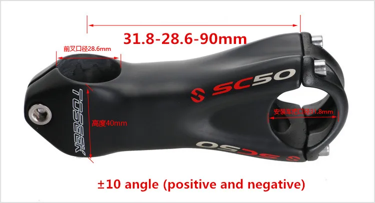 31.8-28.6-90mm S126 велосипедный велосипед стволовых черный 10 градусов SC50 полный углеродного волокна дорожный велосипед горный велосипед руль - Цвет: 31.8-28.6-90mm