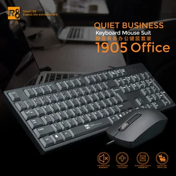 

R8 1905 Keyboard and Mouse Set Computer Business Office Mute USB Wired Keyboard and Mouse to tao zhuang ji Delivery