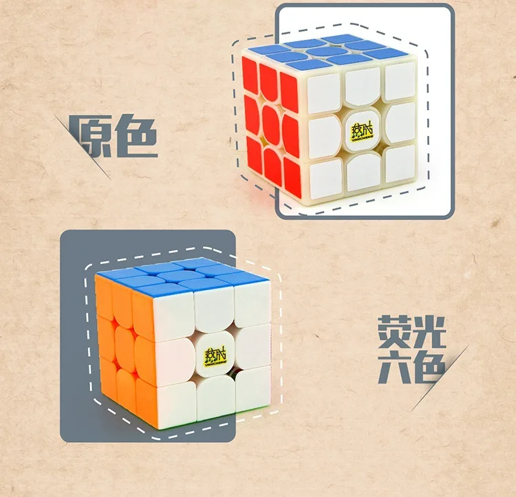 [Demon Yan City Yan3 Three layer] Yongjun Yan City Three layer Demon 3-Order Magic Cube игра только обучающая игрушка