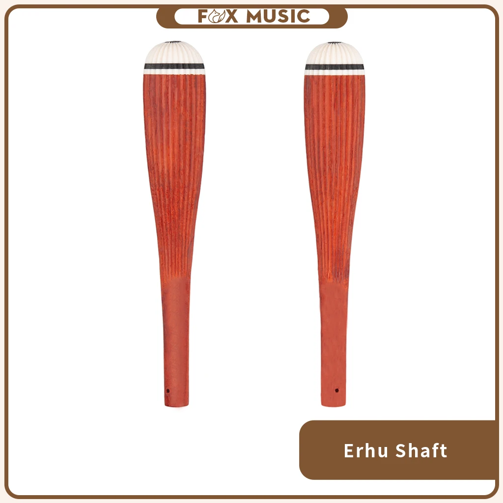 2 Pieces Erhu Shaft Professional Durable Solid Wood Utility Chinese Traditional Instrument DIY Parts Set