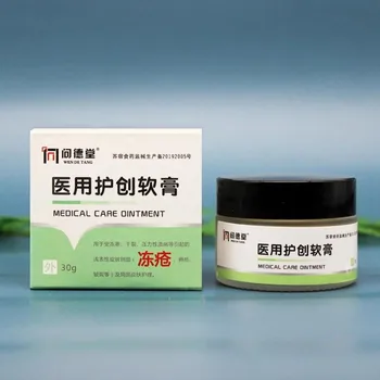 

30g Anti Dry Crack Powerful Frozen Cracking Cream Prevent Repair Skin Dry Chapped Frozen Frostbite Chinese Medicinal Ointment