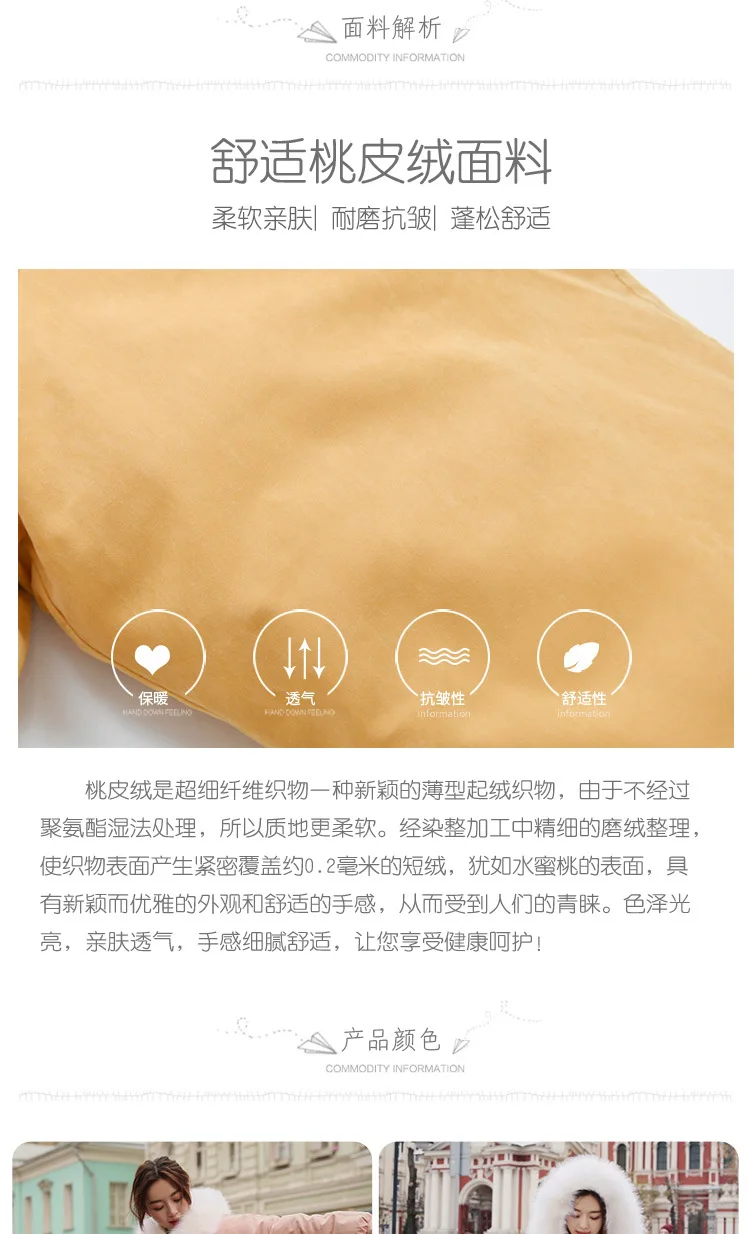 8821Cotton_04.jpg
