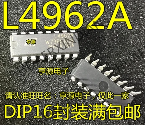 10 шт./лот L4962 L4962A DIP-16 в