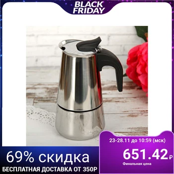 

Geyser coffee maker "Style", for 2 cups