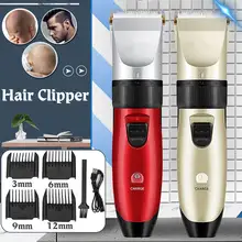 Водонепроницаемое электрическое лезвие машинки для стрижки волос Детские для маленьких мужчин Электробритва Триммер для стрижки волос стрижка с 4 расчески