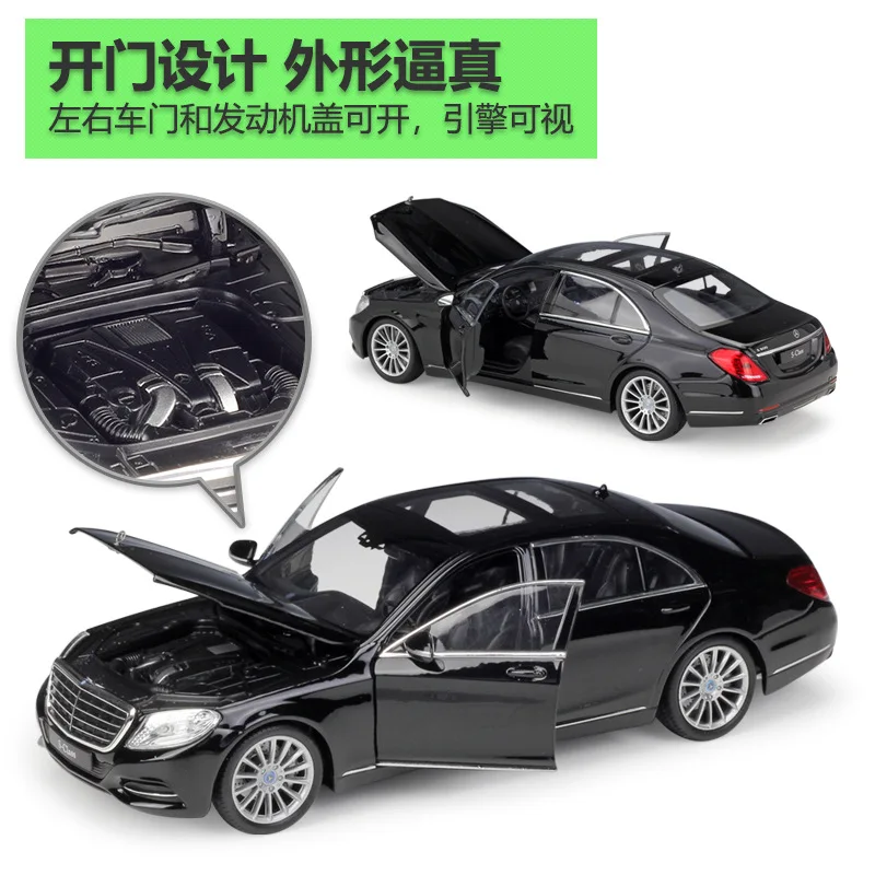 Welly 1:24 Литой под давлением сплав Модель автомобиля игрушки для Benz s класс с