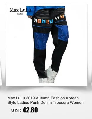 Max LuLu осенние модные корейские женские панковские шаровары женские джинсы с цветочной вышивкой винтажные Лоскутные женские брюки с принтом