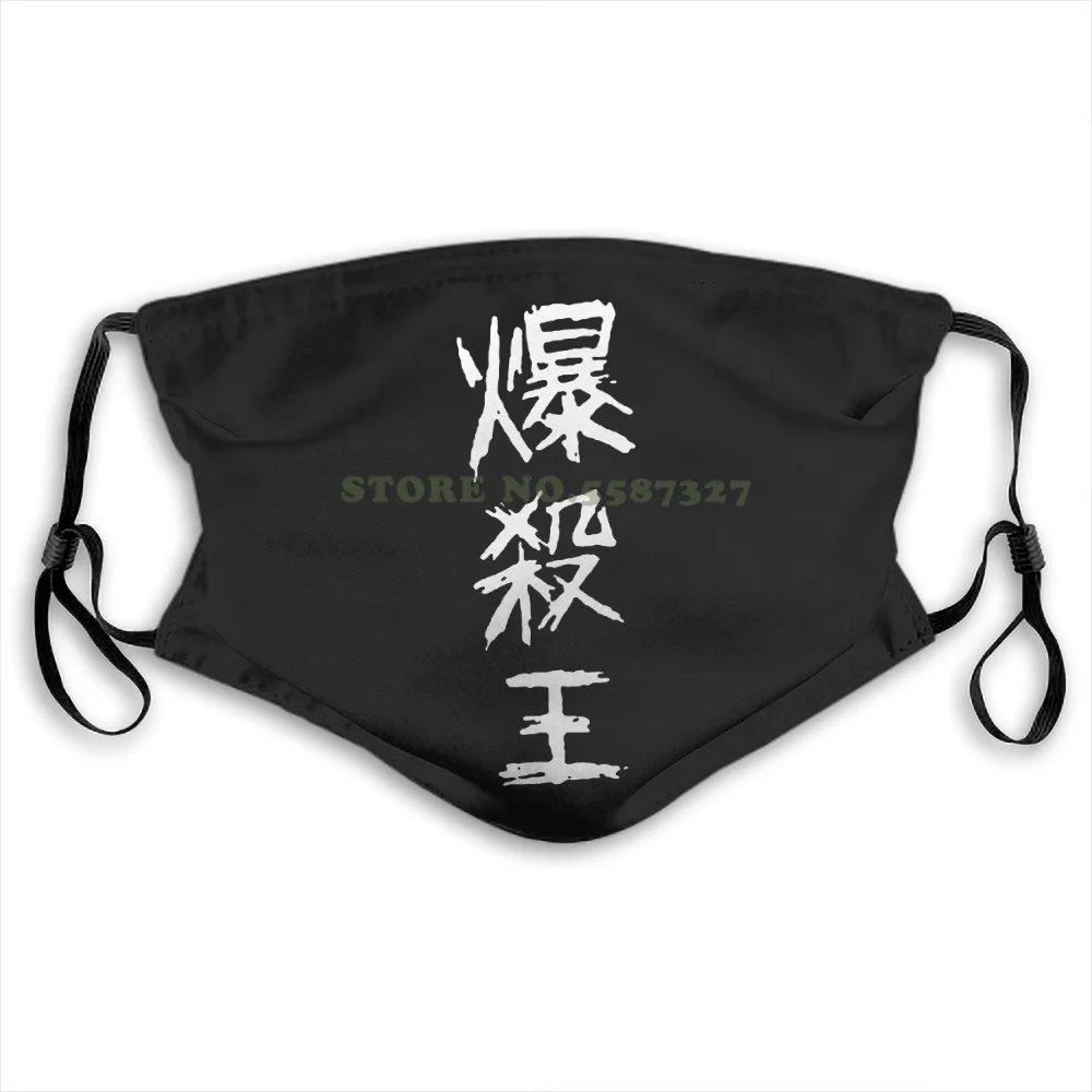 

My Boku No Hero Academia Bakugou Katsuki Cosplay Fashion Funny Reusable Masks