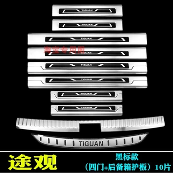 

stainless steel Rear Bumper Protector Sill Scuff Plate/Door Sill Door Sill for Volkswagen Tiguan 2010-2016 Car Styling