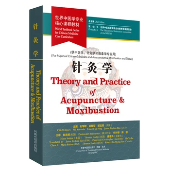 

SCIENCE OF ACUPUNCTURE AND MOXIBUSTION theroy and practice of accupuncture learning book