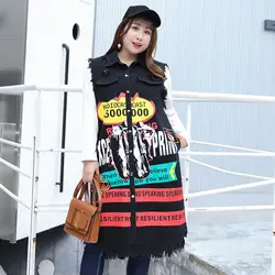 Осень 2019 Мода Плюс Размер Женская одежда Ковбой Длинный жилет хип хоп Мода кисточкой Темперамент Большой размер 3XL