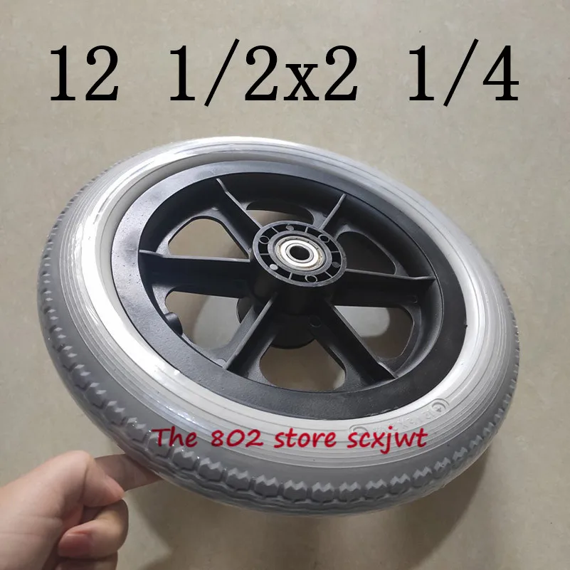 Твердые колеса 12 1/2x2 1/4 1/2*2 аксессуары для шин колясок задние дюймов PU без