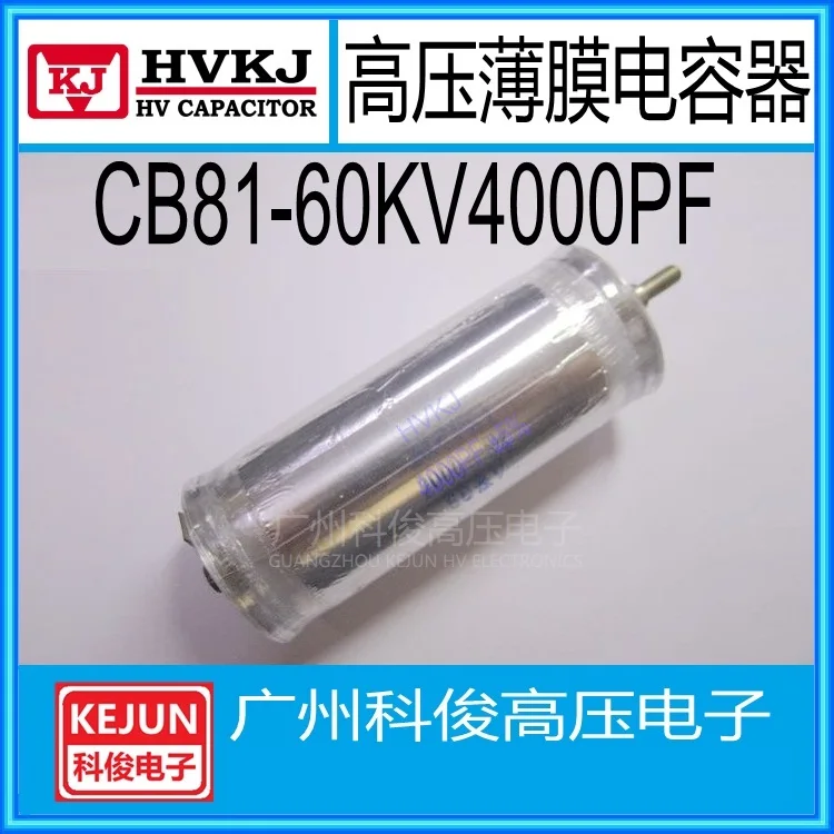 

Free shipping 10PCS/LOT CB81-60KV 4000PF 60KV 402K High voltage capacitor