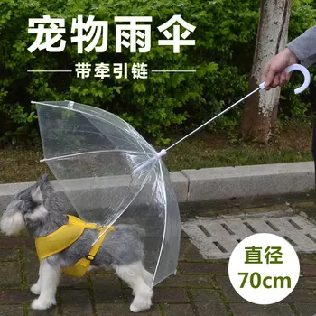

Dog Transparent Umbrella Traction Dog Chain Walking Dog Umbrella Dog Raincoat Poncho Pet Supplies