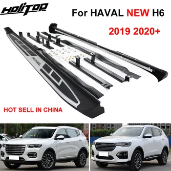 

HOT Nerf bar side bar running board side step for HAVAL H6 2019 2020, thicken aluminum alloy,ISO9001 quality,can load 300kg
