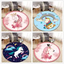 Мультфильм Единорог/Фламинго 3D печать ковры детская комната игровая площадка коврики детские спальня ползать Противоскользящие коврики ребенок Рождественский подарок
