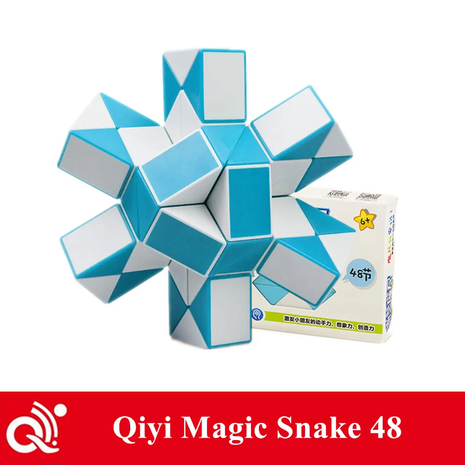 Qiyi 3D Magic Ruler Cube 48 Segments Cubo Magico Snake Twist Cube Puzzle Kid Educational Toys for Children 6