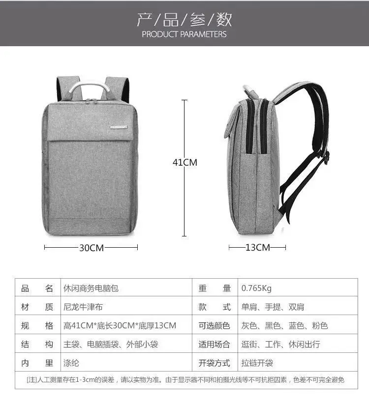 Мужской рюкзак для ноутбука, сумка для путешествий, водонепроницаемая, большая вместительность, 15,6 дюймов, школьная сумка для ноутбука, деловая сумка, рабочая сумка