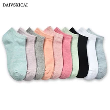 5 пара/лот = 10 шт., летние однотонные хлопковые носки ярких цветов для диких девушек, модные невидимые женские носки