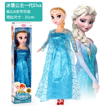 

Snow Princess Pocahontas Doll Anna Aisha Set Girl Toy Gift let it go