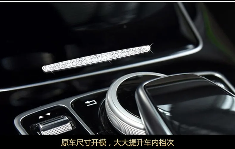 Только в Mercedes Benz C Класс Supcon скидка чашка украшения полосы C 180L C 200L C 300L внутренняя отделка Модифицированная с инкрустацией стразами