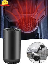 

Portable 12V Fast Heating Cup Shape Car Warm Air Blower 150W Fast Heater Electric Fan Windshield Defogging Demister Defroster