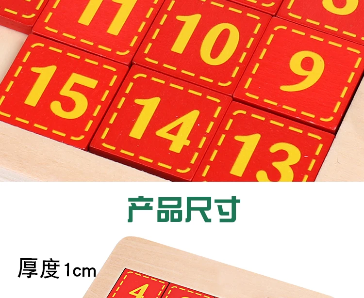Huarong фанаты игры с цифрами лучший мозговой три диска математика игрушка молодой студенческий деревянный развивающий скользящий пазл