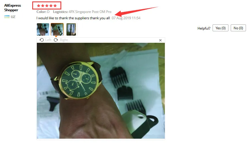 QQ截图20190822194750