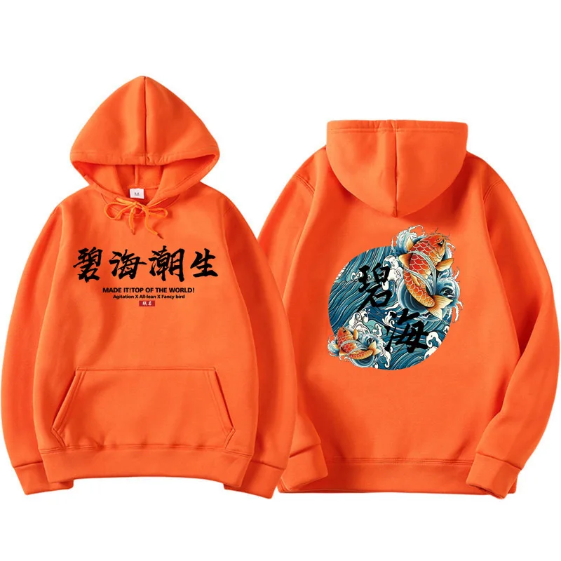 kanye west japanese streetwear Chinese characters Men Hoodies Sweatshirts Fashion Autumn Hip Hop Black Hoodie Erkek sweatshirt kanye west japanese streetwear Chinese characters Men Hoodies Sweatshirts Fashion Autumn Hip Hop Black Hoodie Erkek sweatshirt