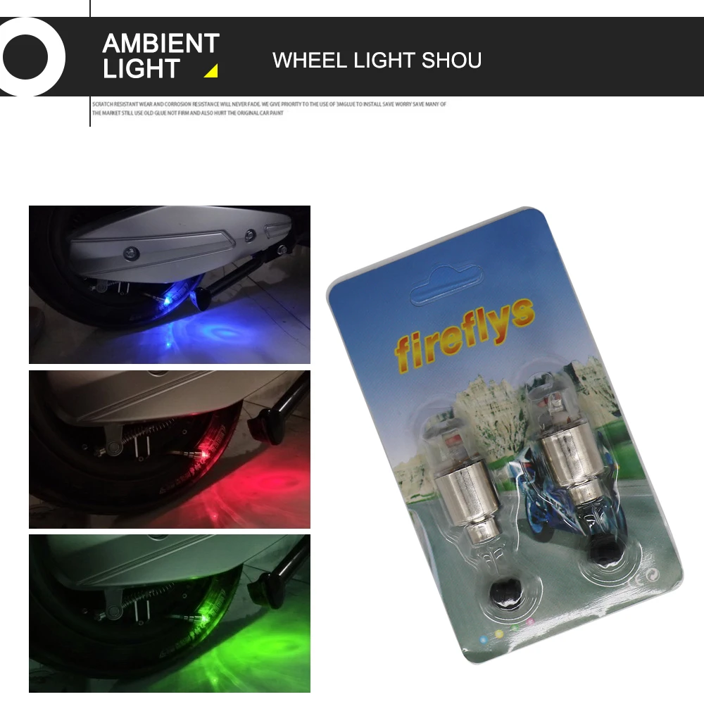 Wheel-light-Ambient-Light