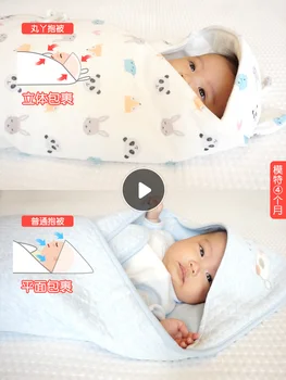 

Baby hold autumn and winter thick cotton spring and autumn newborn baby supplies anti-shock sleeping bag