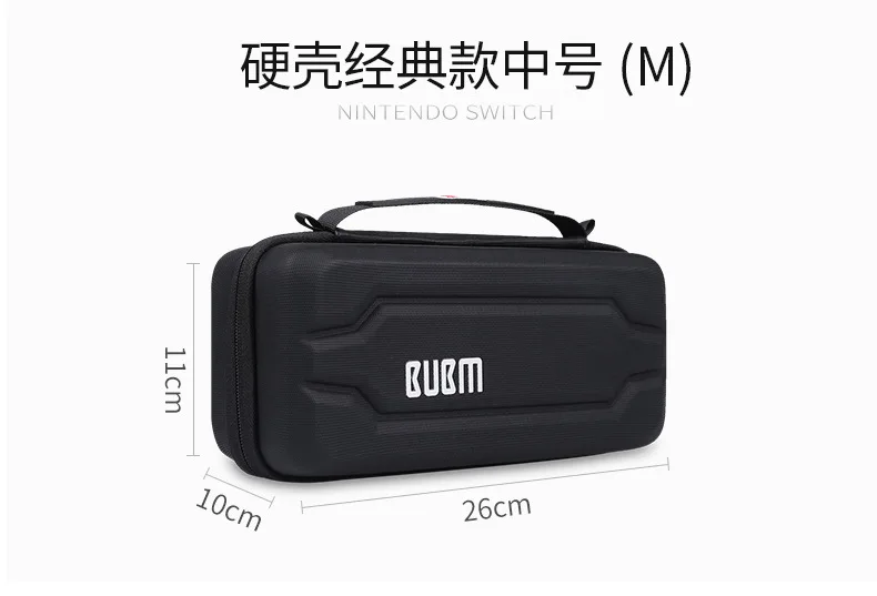 BUBM напрямую от производителя продажи переключатель багажная сумка Марио nintendo переключатель LiTE аксессуары багажная сумка