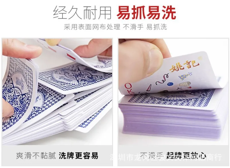 Прямые продажи от производителя Yaoji игральные карты в настоящее время доступны Шанхай 959 покер картонная коробка шахматы настольная игра