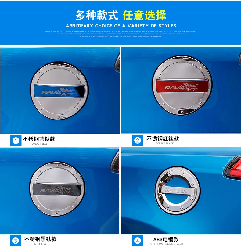 Car styling For Toyota RAV4- body Gas/Fuel/Oil Tank Cover Cap stick styling chrome auto car parts hoods