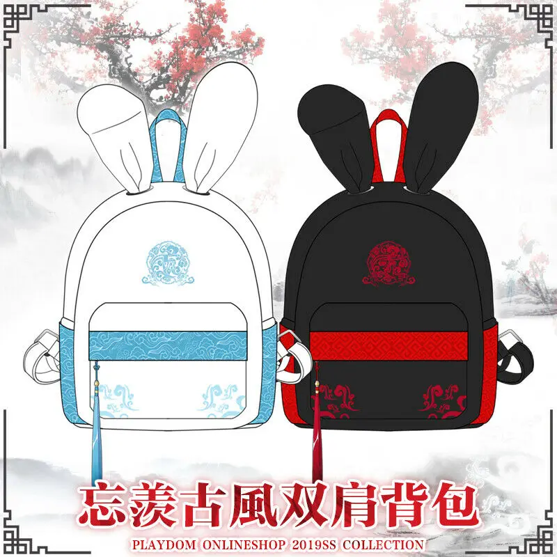 Магистр дьявольского культа лань Wangji милый рюкзак с заячьими ушками сумка для
