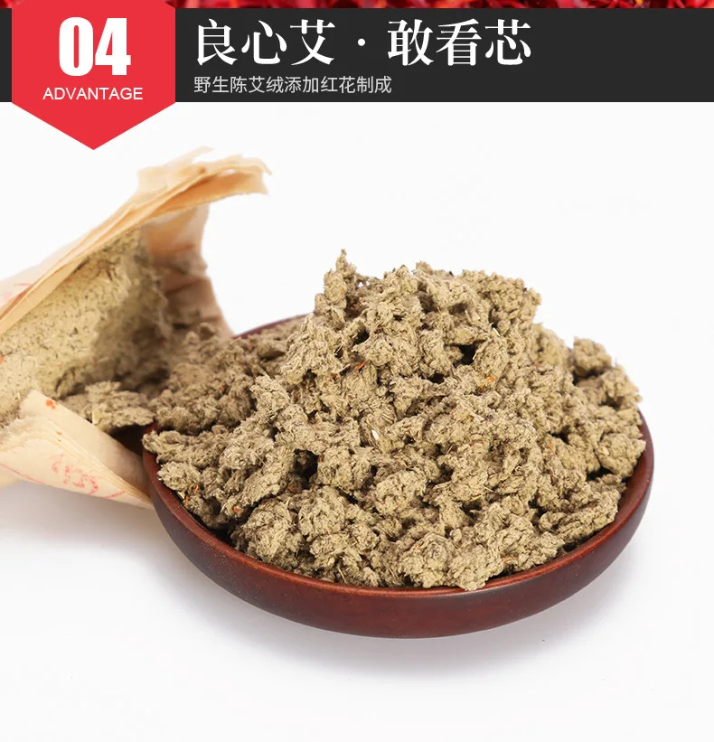 Safflower массивная мокса палка 4 см пять лет Чэнь салон красоты большая мокса палка гром-огонь прижигание павильон для ai rong tiao