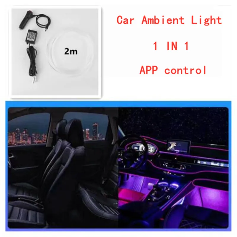 Светодиодсветильник автомобильная лампа с подсветкой Светодиодная лента RGB