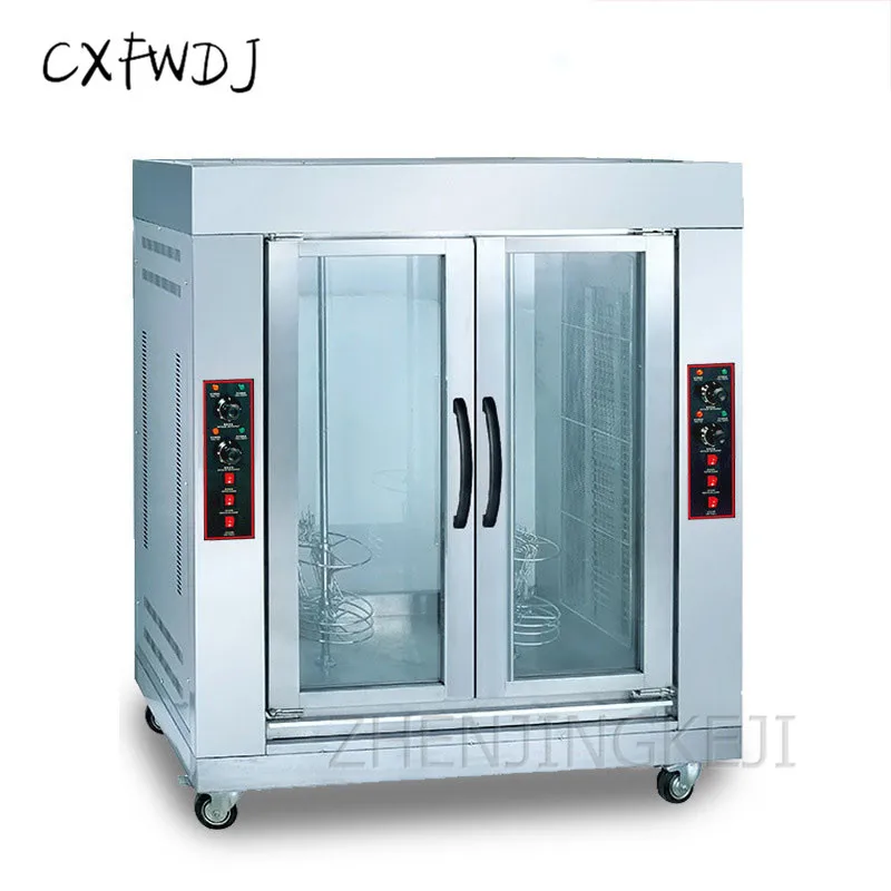 BS-206-2 Vertical Electric Rotating Double-head Roast Whole Lamb Oven Rotating orr Roast Chicken Oven Electric Stove