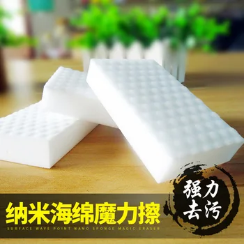 

Douyin Celebrity Style Nanometer Spong Mop Magic Magic Mop Cleaning Cotton Kitchen High Density Wash Dishes Sponge