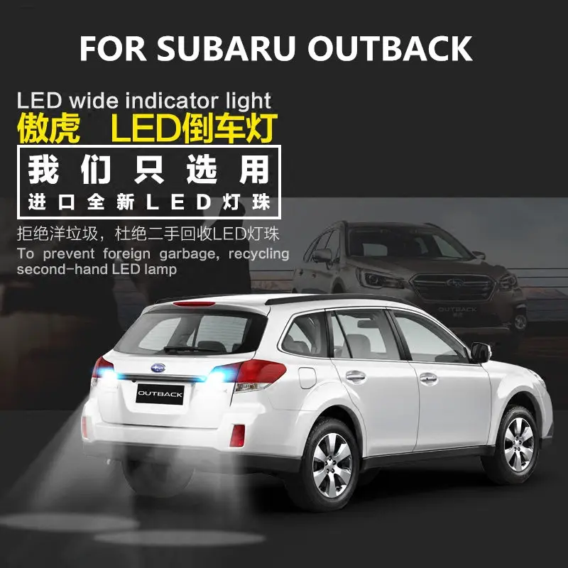 

Reversing light LED FOR SUBARU OUTBACK Retirement Auxiliary Light OUTBACK Light Refit 9W 12V T15 6000K