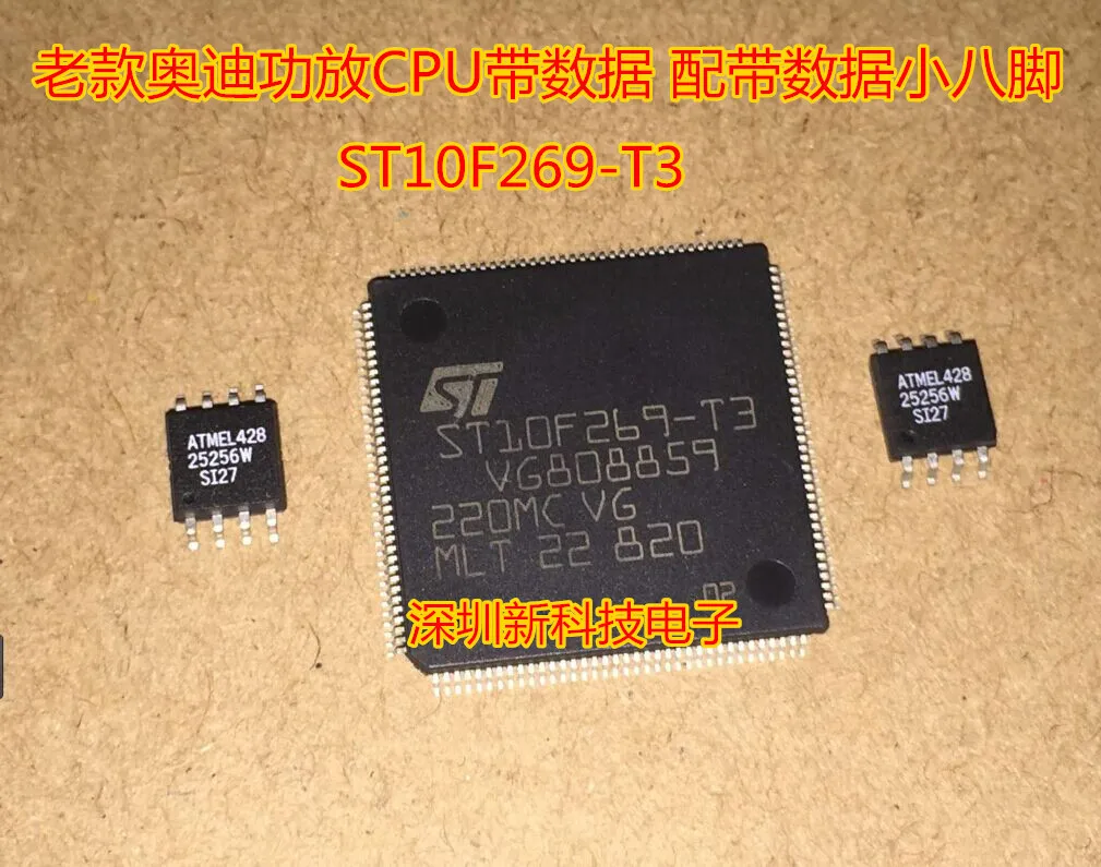 100% Original New ST10F269 T3 A6L/Q7|Replacement Parts & Accessories ...
