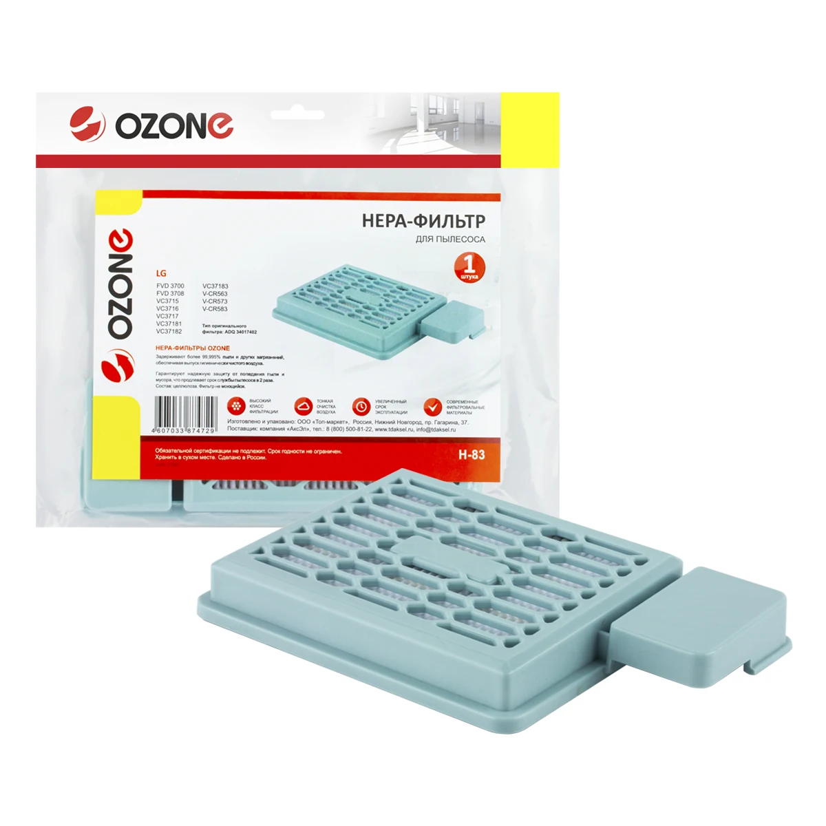 Купить Фильтр Для Пылесоса На Озоне