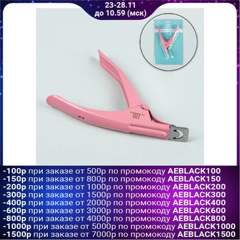 

Tip cutter, color pink