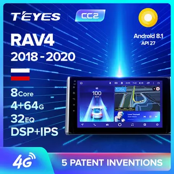 

TEYES CC2 For Toyota RAV4 XA50 2018 - 2020 Car Radio Multimedia Video Player Navigation GPS Android 8.1 No 2din 2 din dvd