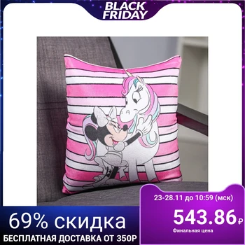 

Antistress pillow "Minnie and the unicorn", Minnie mouse