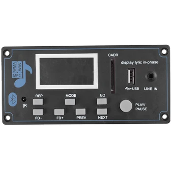 

12V LCD Bluetooth MP3 Decoder Board WAV WMA Decoding MP3 Player Audio Module Support FM Radio AUX USB with Lyrics Display