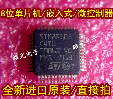 10 шт./лот STM8S105 QFP48 8 STM8S105C4T6