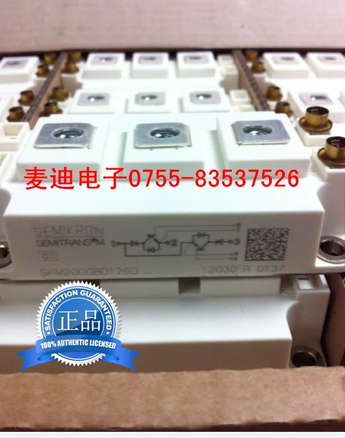 SKM200GBD126D SKM200GBD123D- MDDZ